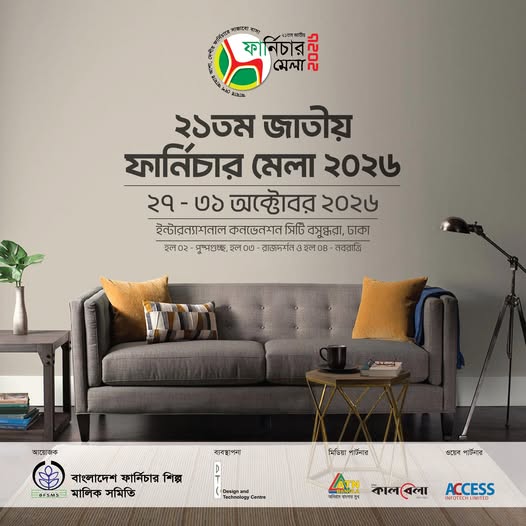 Bangladesh National Furniture Fair 2026